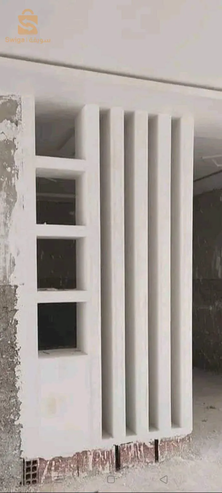 جبس