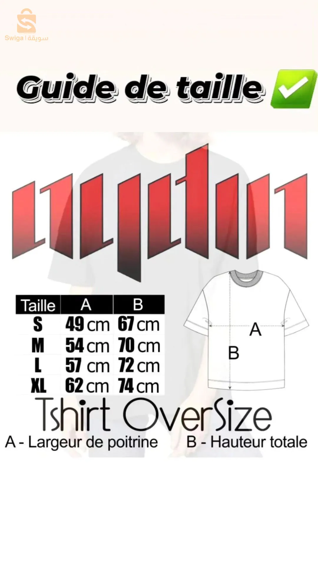 T-shirt Oversize