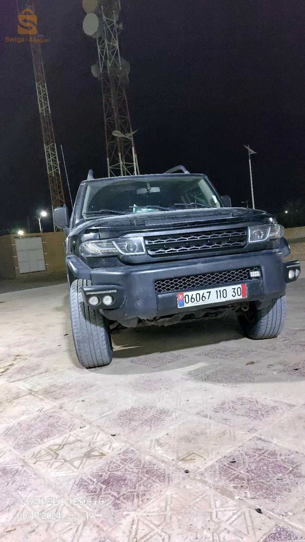 بيع او تبديل