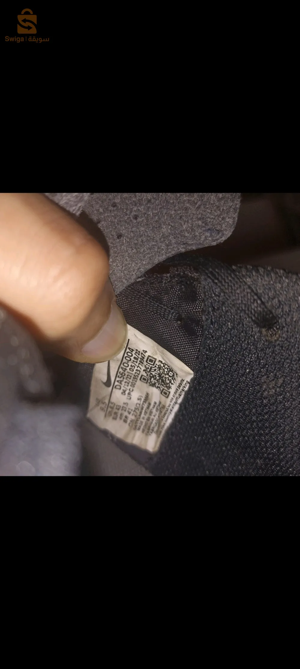 soulier Nike phantom 43