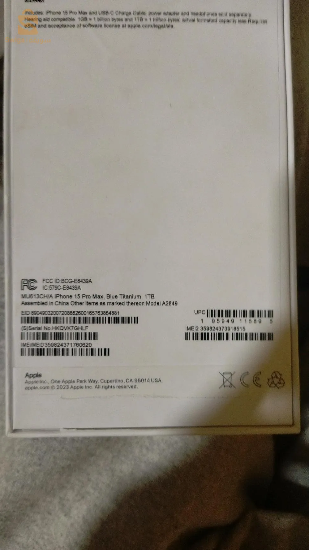 iPhone 15 pro max copy jdid ✨♥️