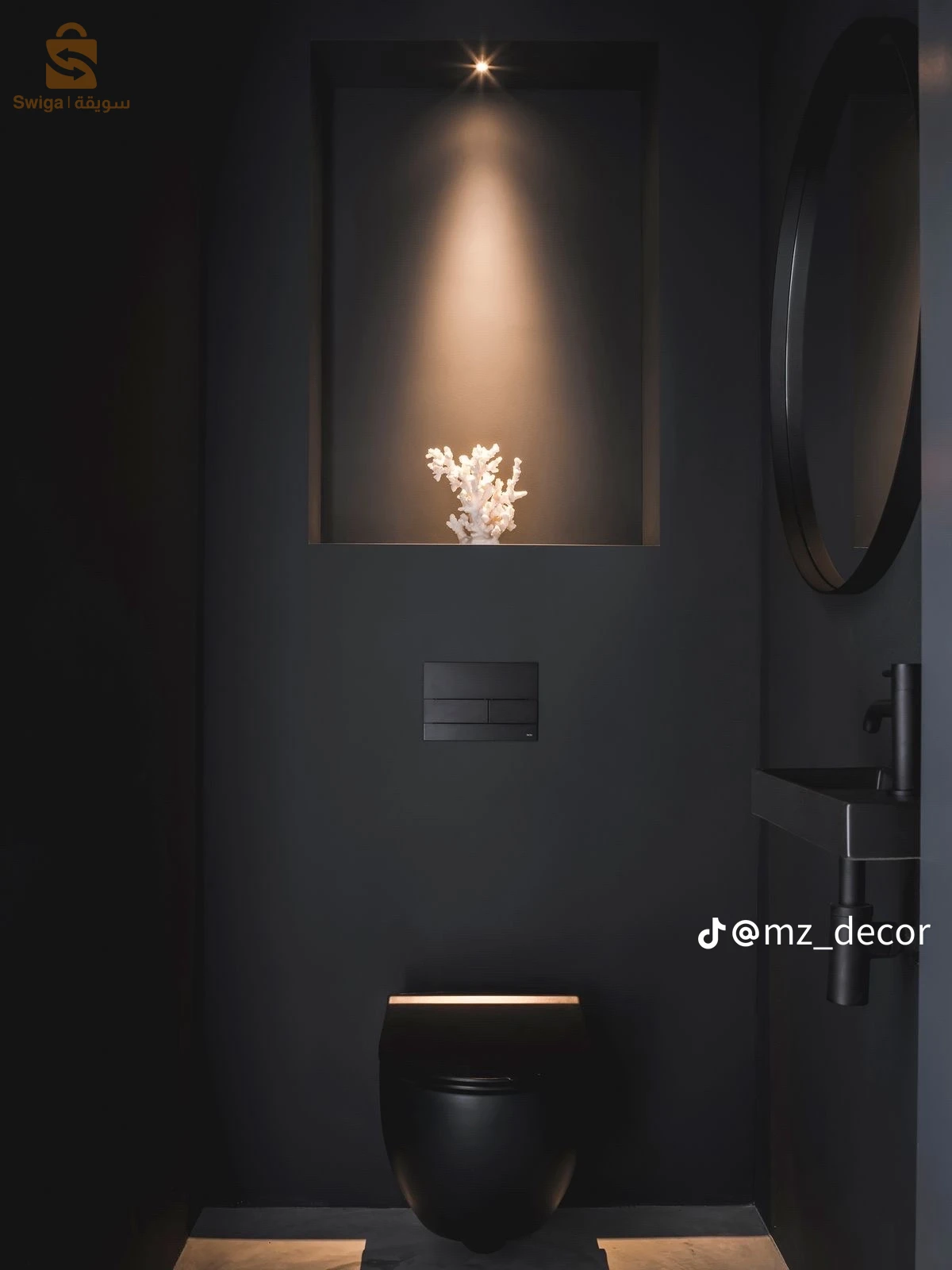 Wholesale and retail