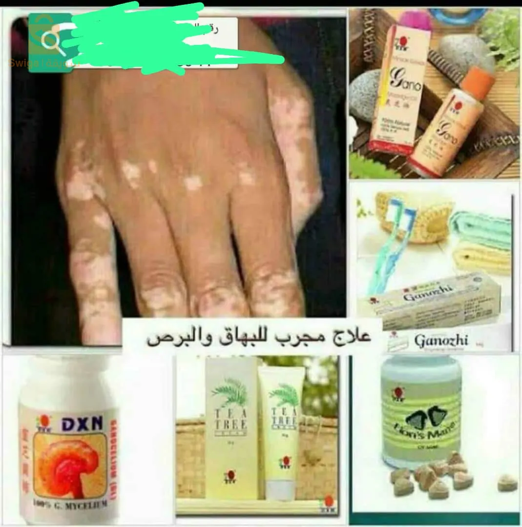 كريمة شاي من شركة dxn