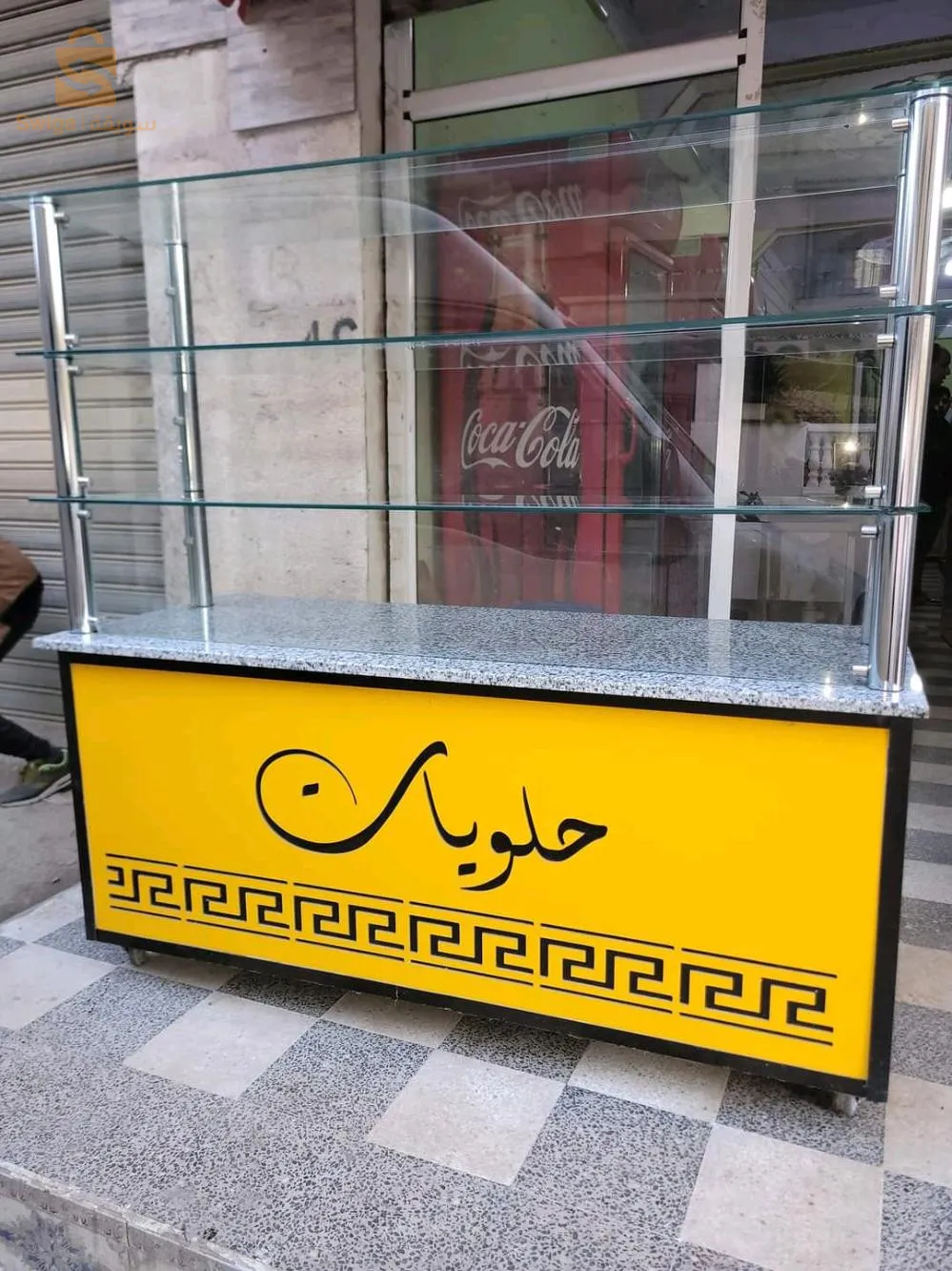 عتاد المطاعم و الحلويات