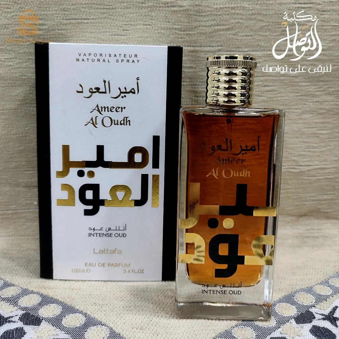 عطور اماراتية