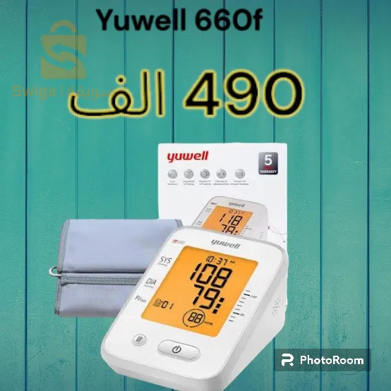 جهاز قياس ضغط الدم Yuwell