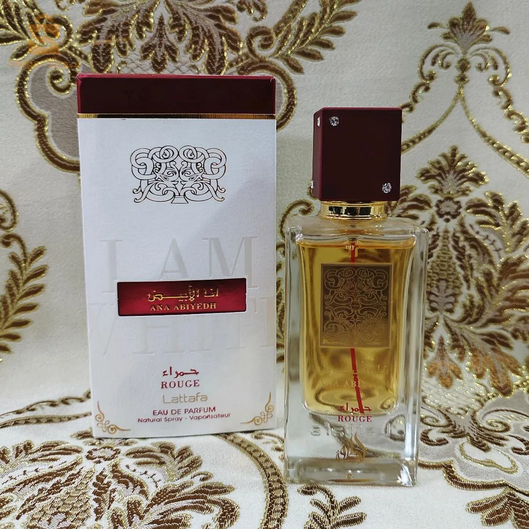 عطور اماراتية