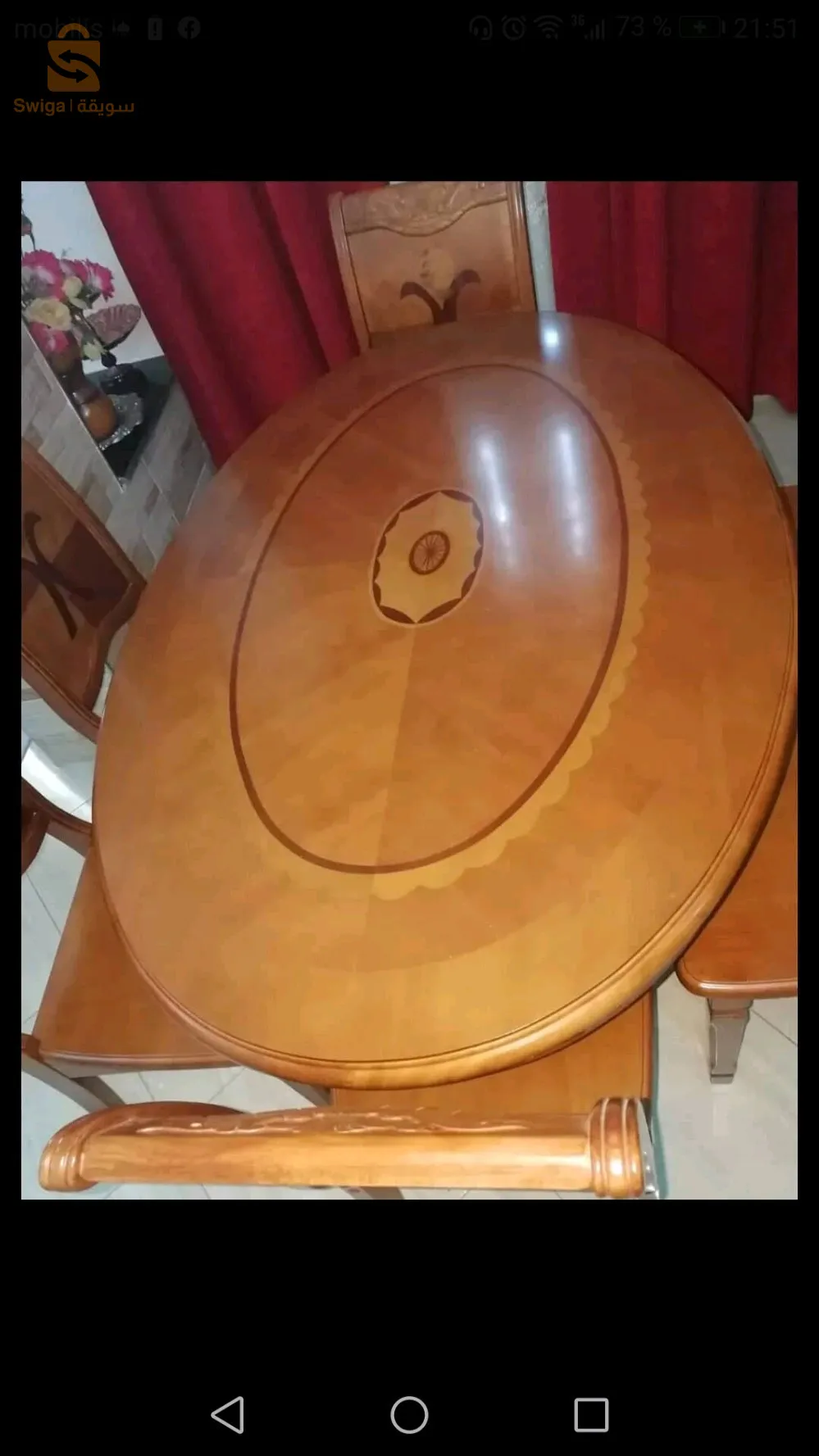 طاولة بوا اتر ماليزيا