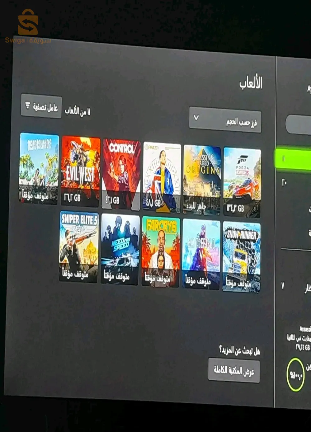 Xbox one