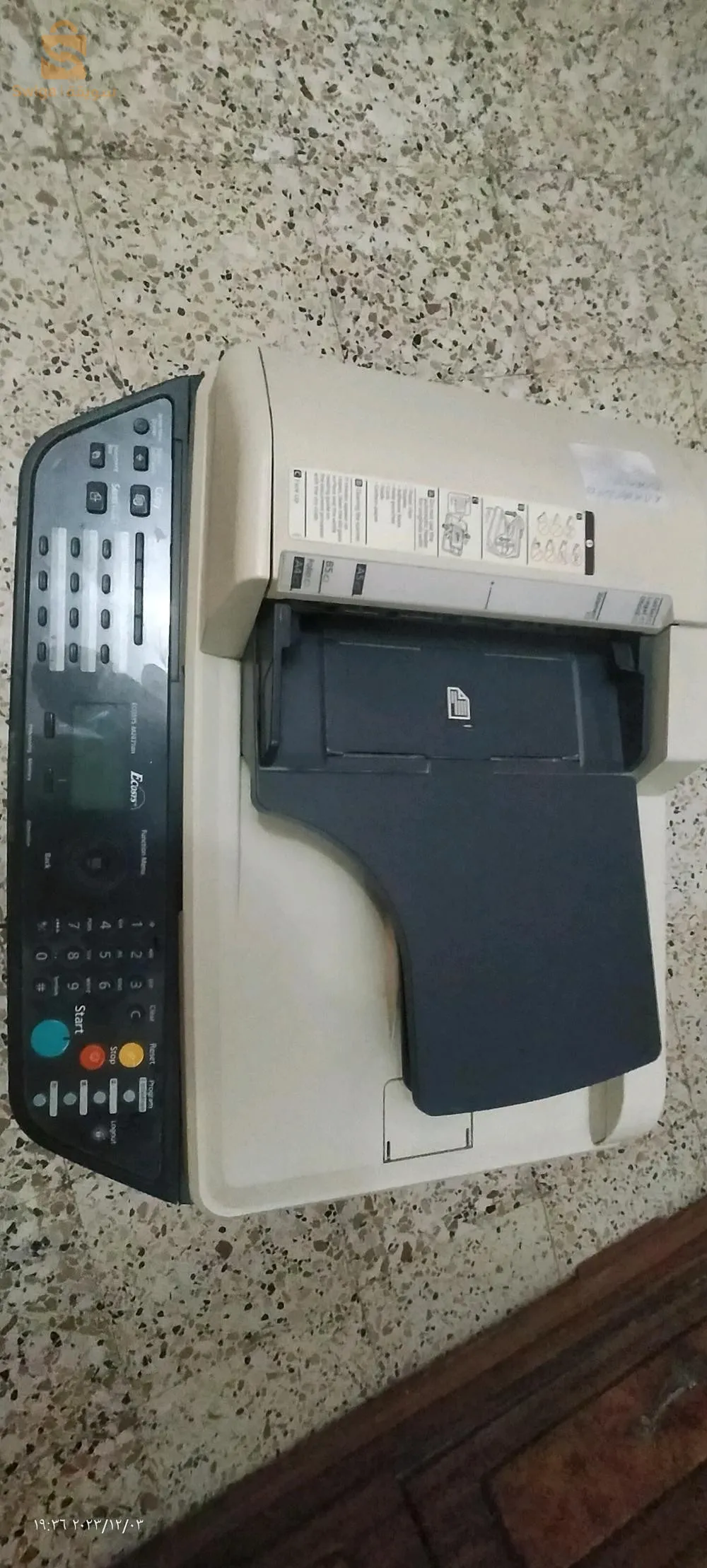 kyocera