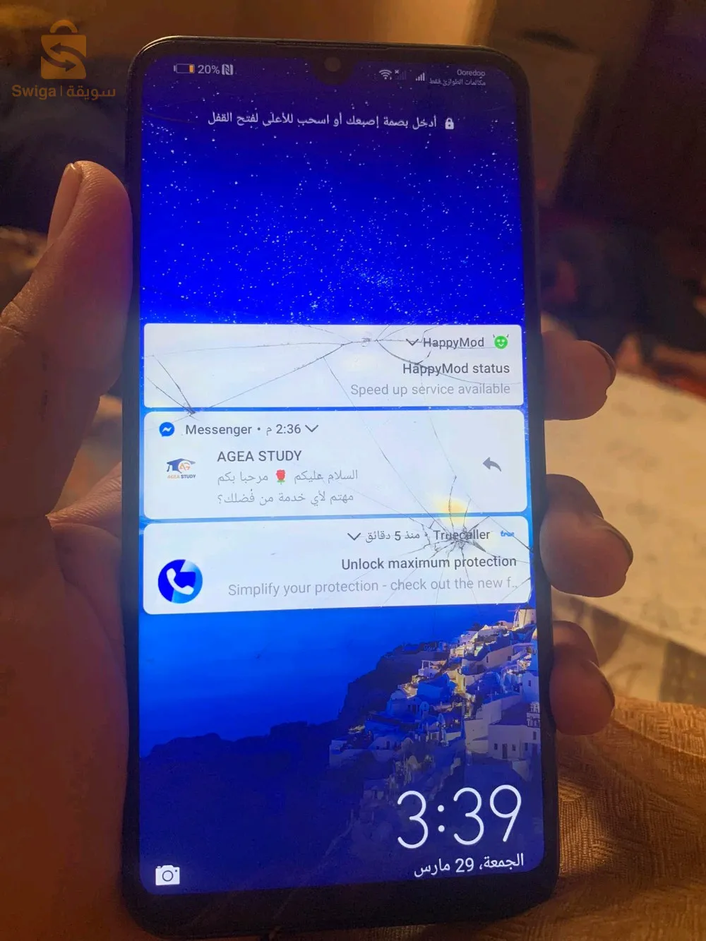 مستعمل