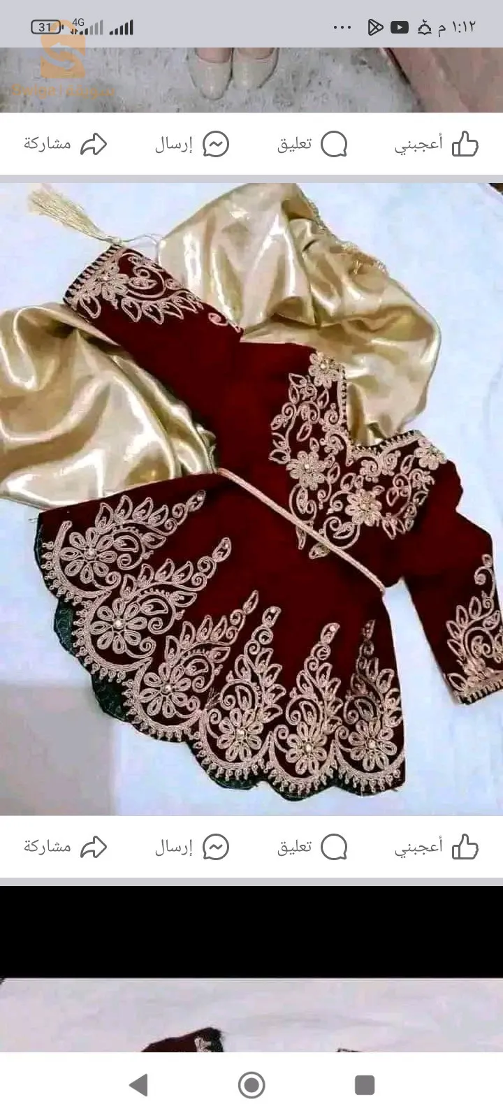 كراكو همة وشأن لبناتي