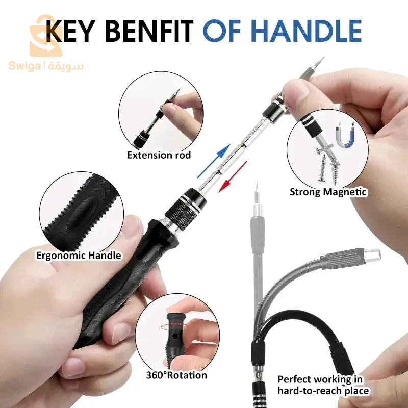 مفك براغي للهاتف و الحاسوب و ماشابه ذلك