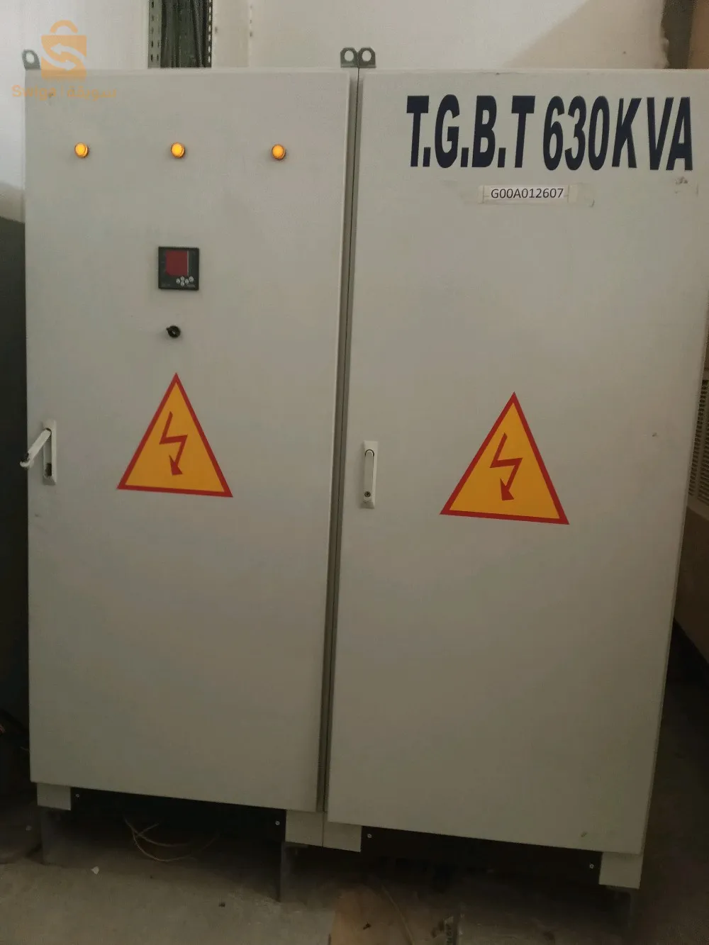 صيانة صناعية