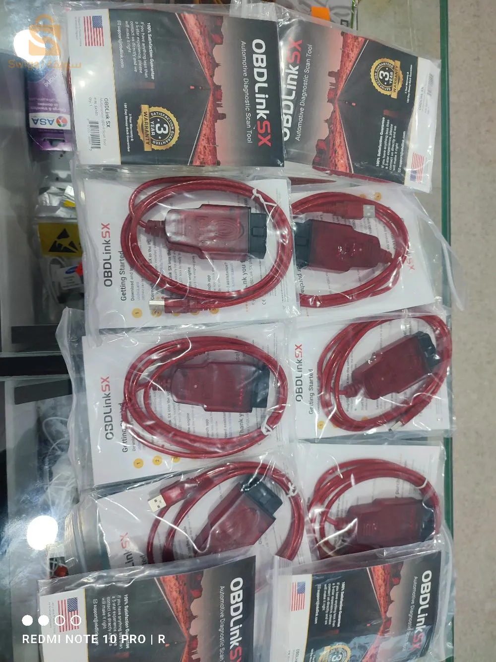 سكانير سيارات الرونو والداسيا