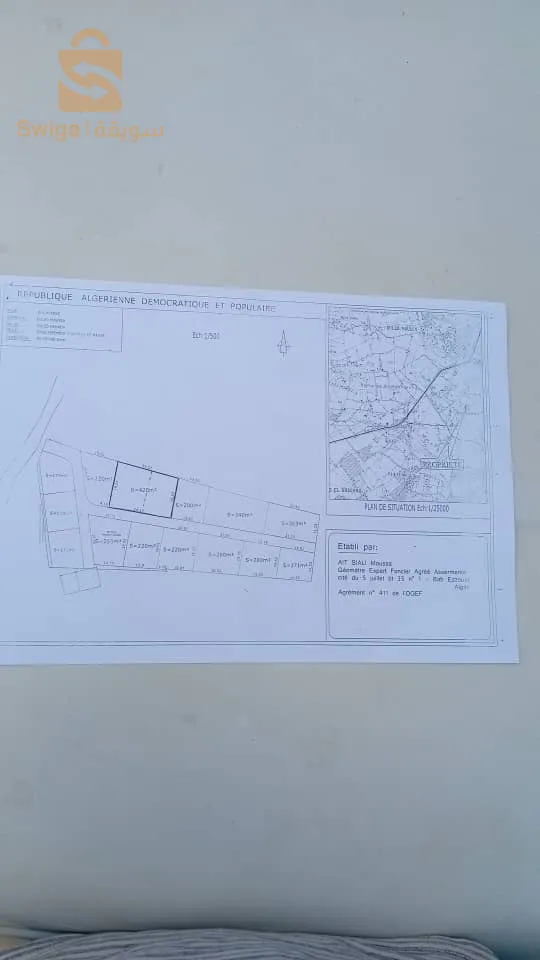 بيع قطعة ارض في ولاد موسى الجزائر بكل الوثائق