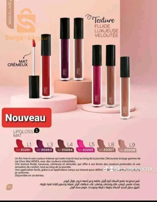 توصيل مجاني