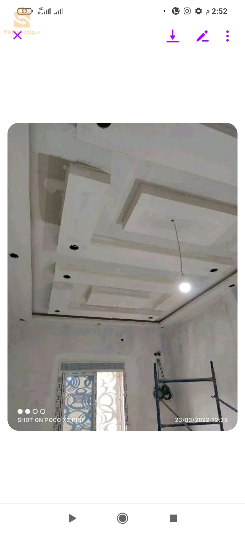 Ba13 ديكور+سامبل+سباغه