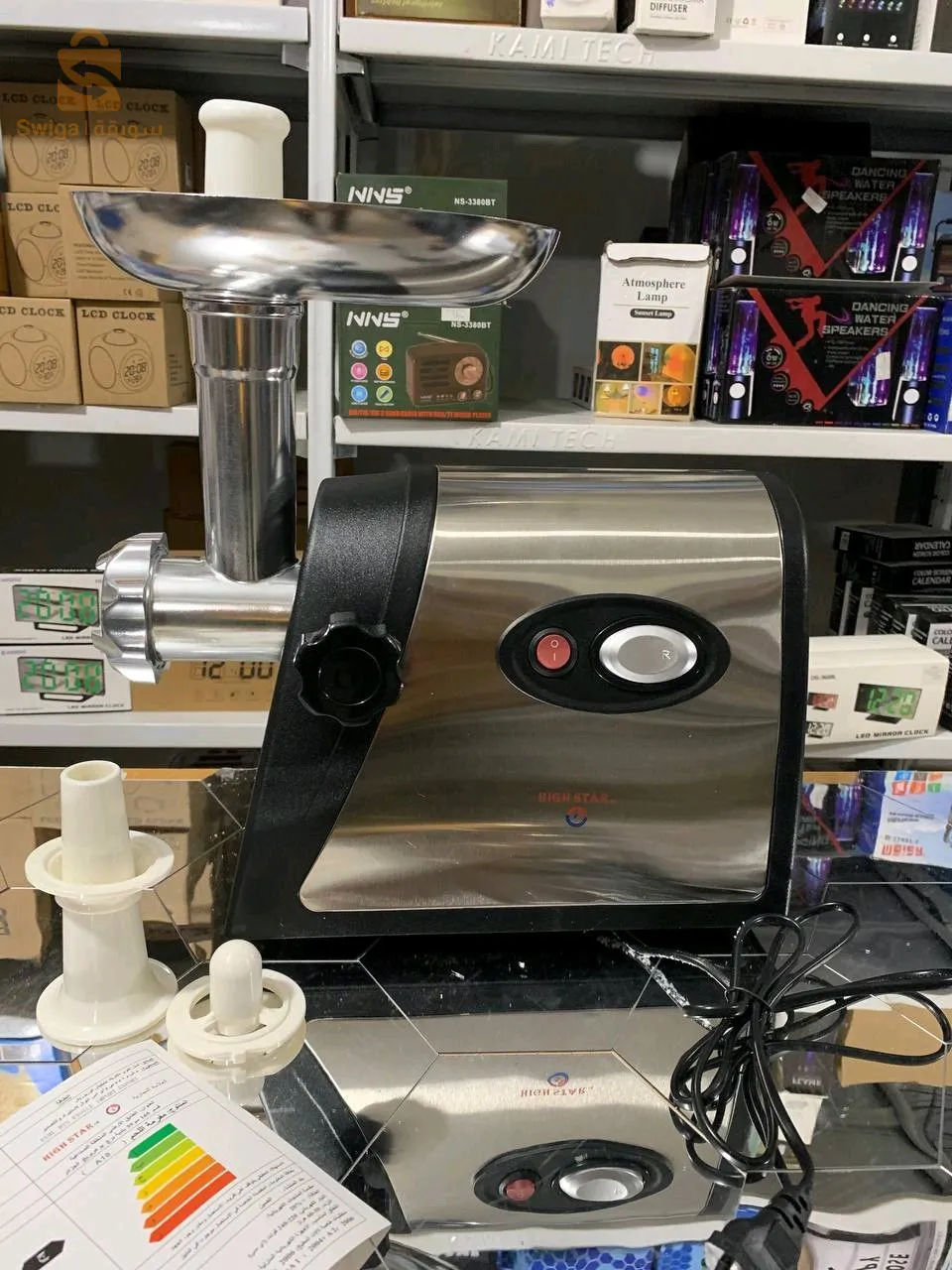 Hachoir à Viande 3en1 en Inox 300W HIGH STAR