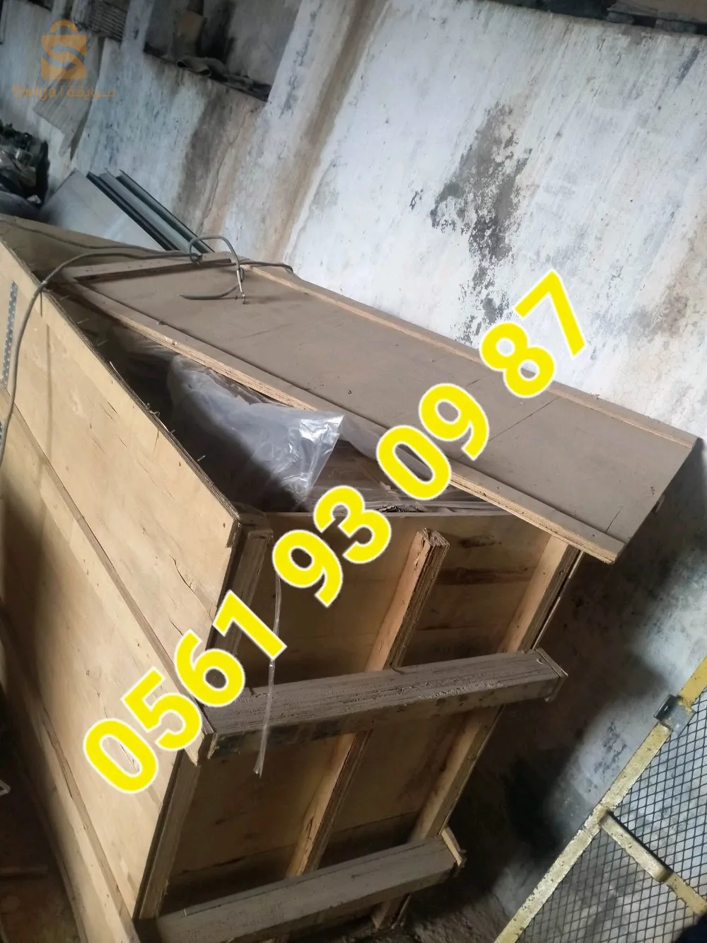 بيطونيار سونطرال جديدة ناف