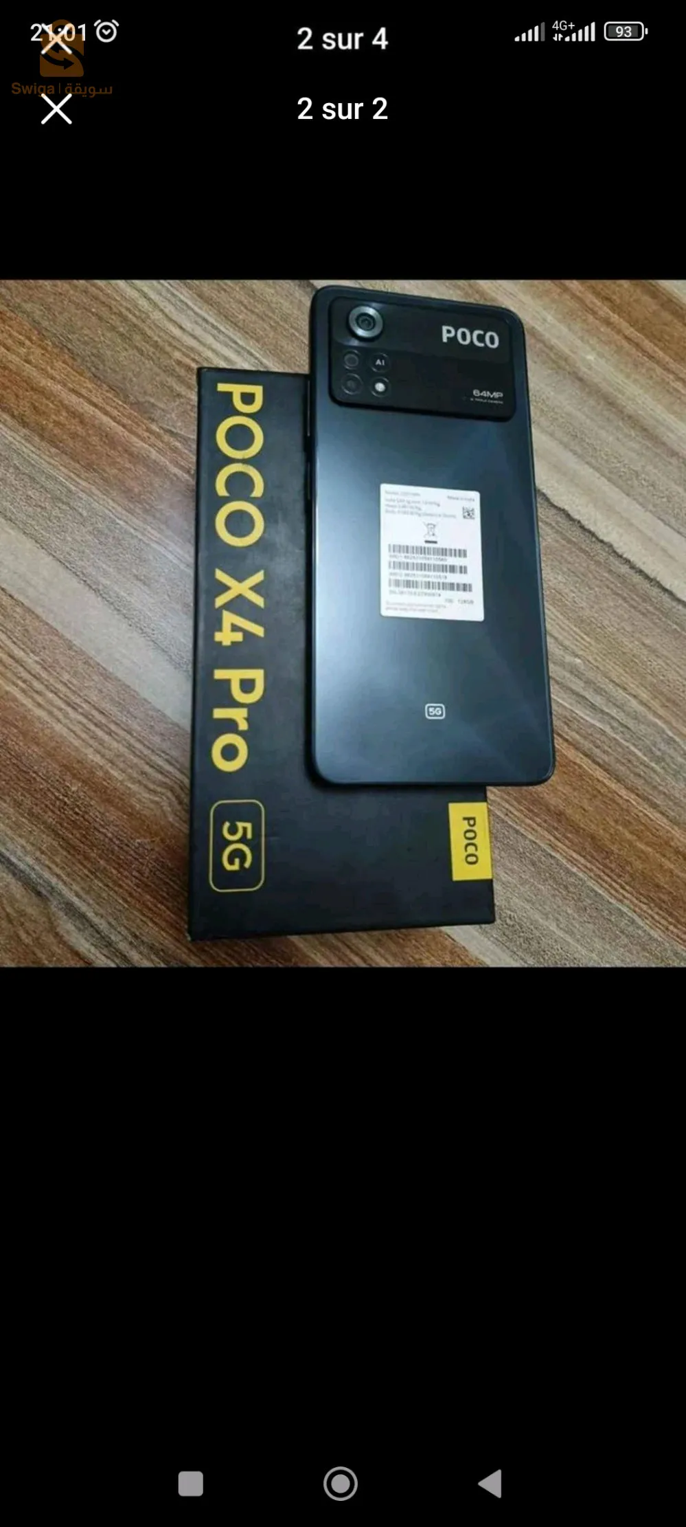 poco x4 pro 8/256