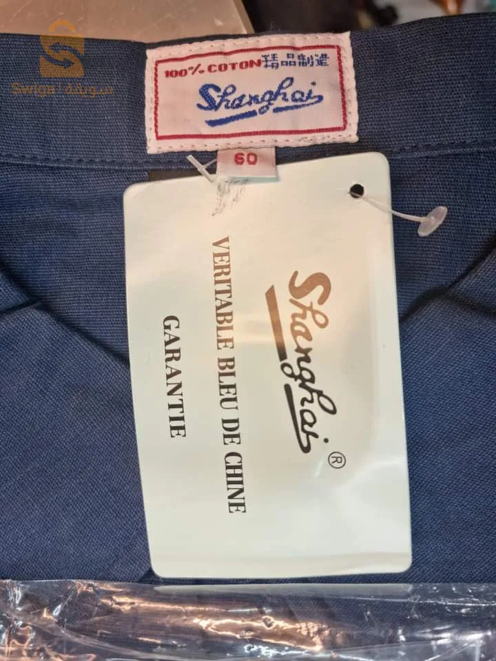 bleu de Shanghai et bleu Marseille التشونغاي
