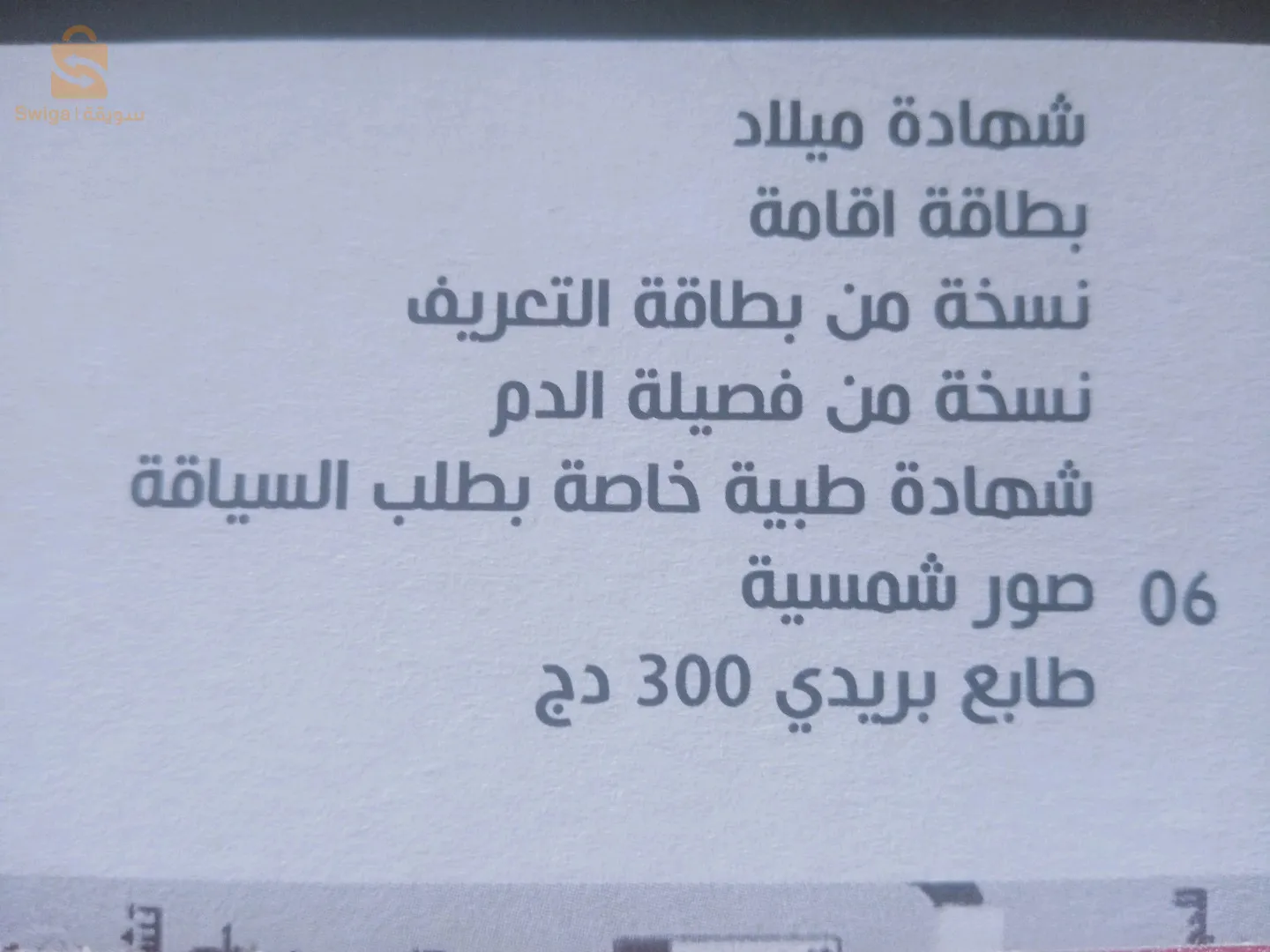 حي المليون باتنة