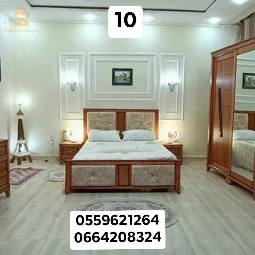 غرف نوم للبيع