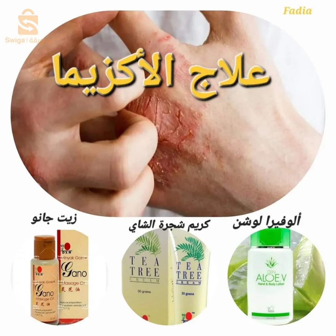 كريمة شاي من شركة dxn