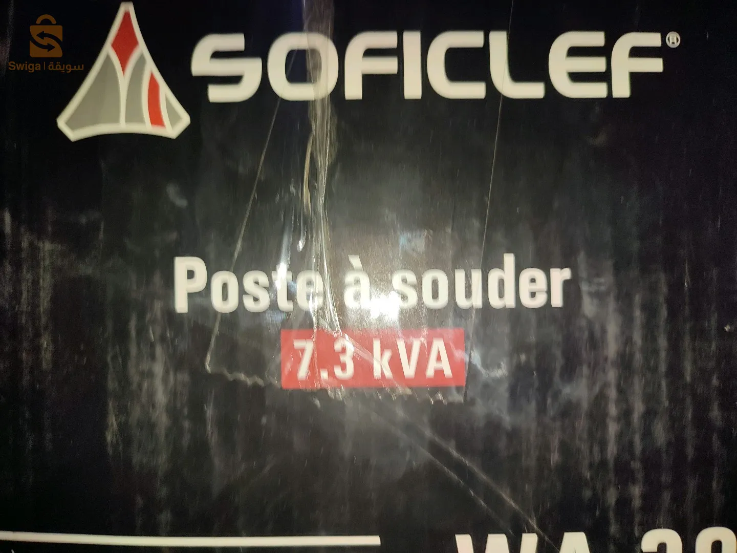 poste à souder