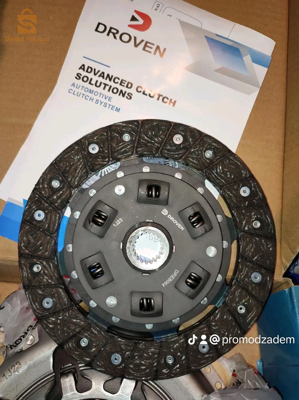 💣Kit embrayage disc Plato buty 
💣Peugeot Citroën 107 c1 Toyota aygo
💣1.0 essence 
💣Droven mad in France 🇲🇫
☎️0560593005☎️
Prix imbattables ❤️💲13500da 
العاصمة خرايسية