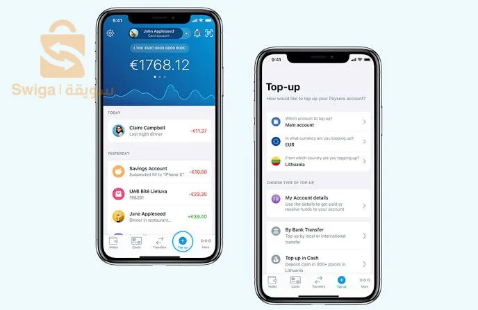 اورو وايز /بايسيرا