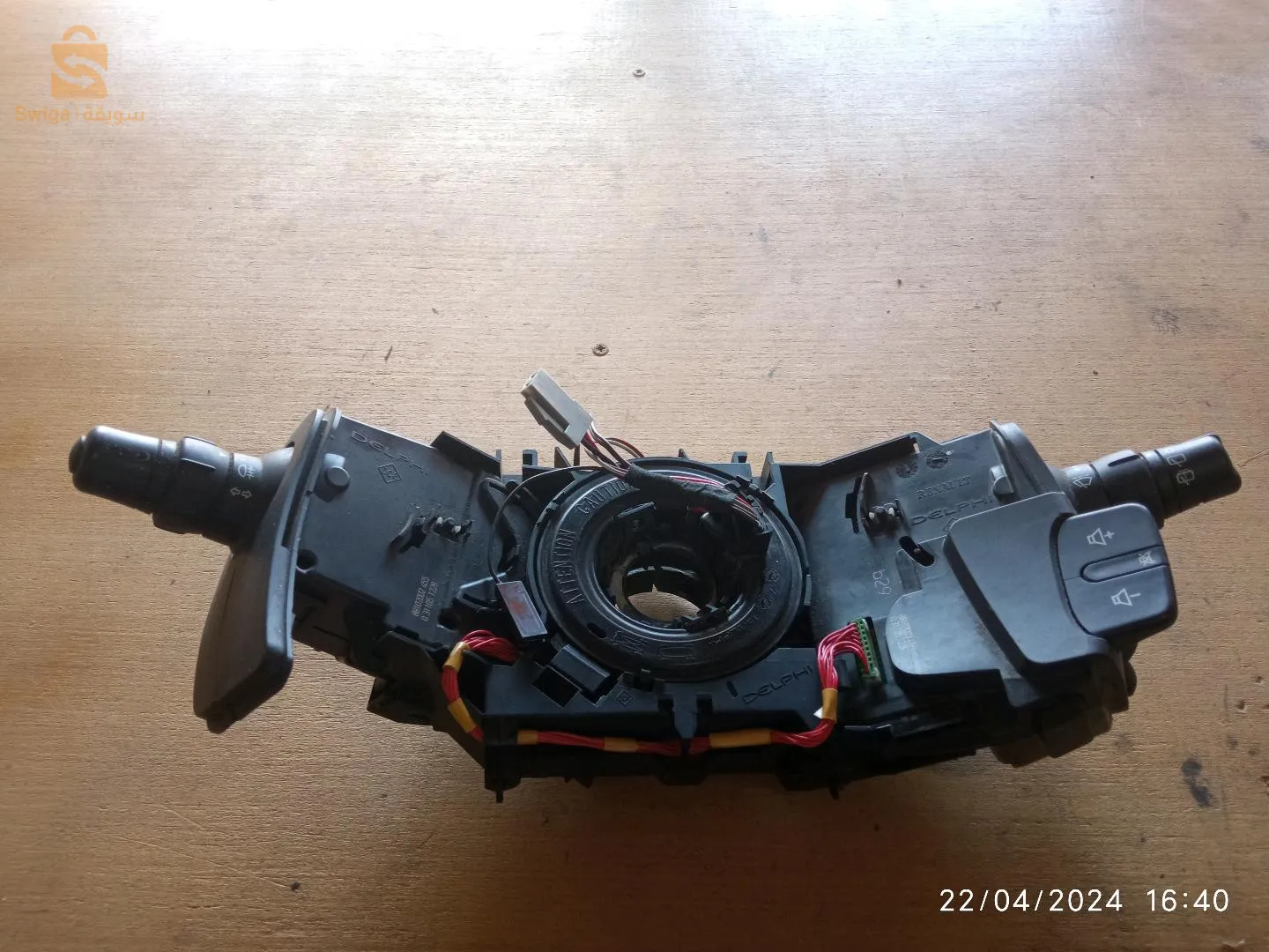 كوموندو كليو3 حالة حيدة