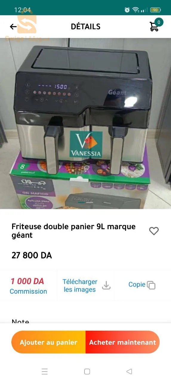 تسويق