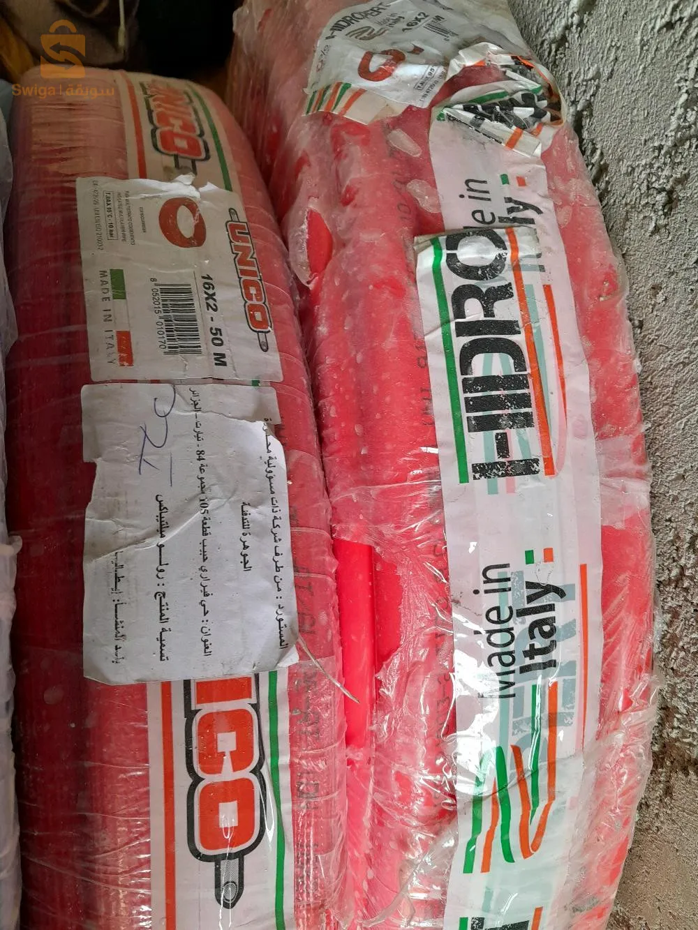 بلونبي محترف شوفاج سنيتار و متخصص في جميع أعمال السباكة
0781569282 / 0550843737