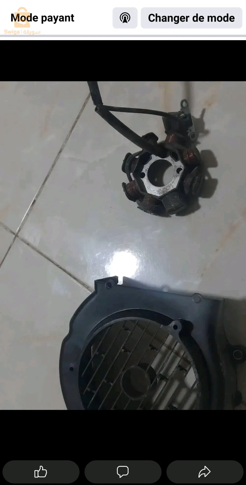 بوبيناج + كاج بوبيناج