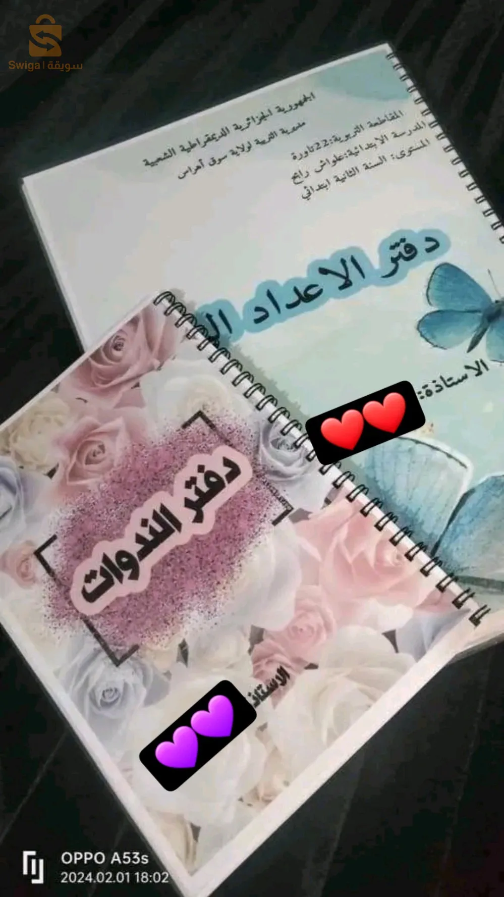 بلانر ومطبوعات