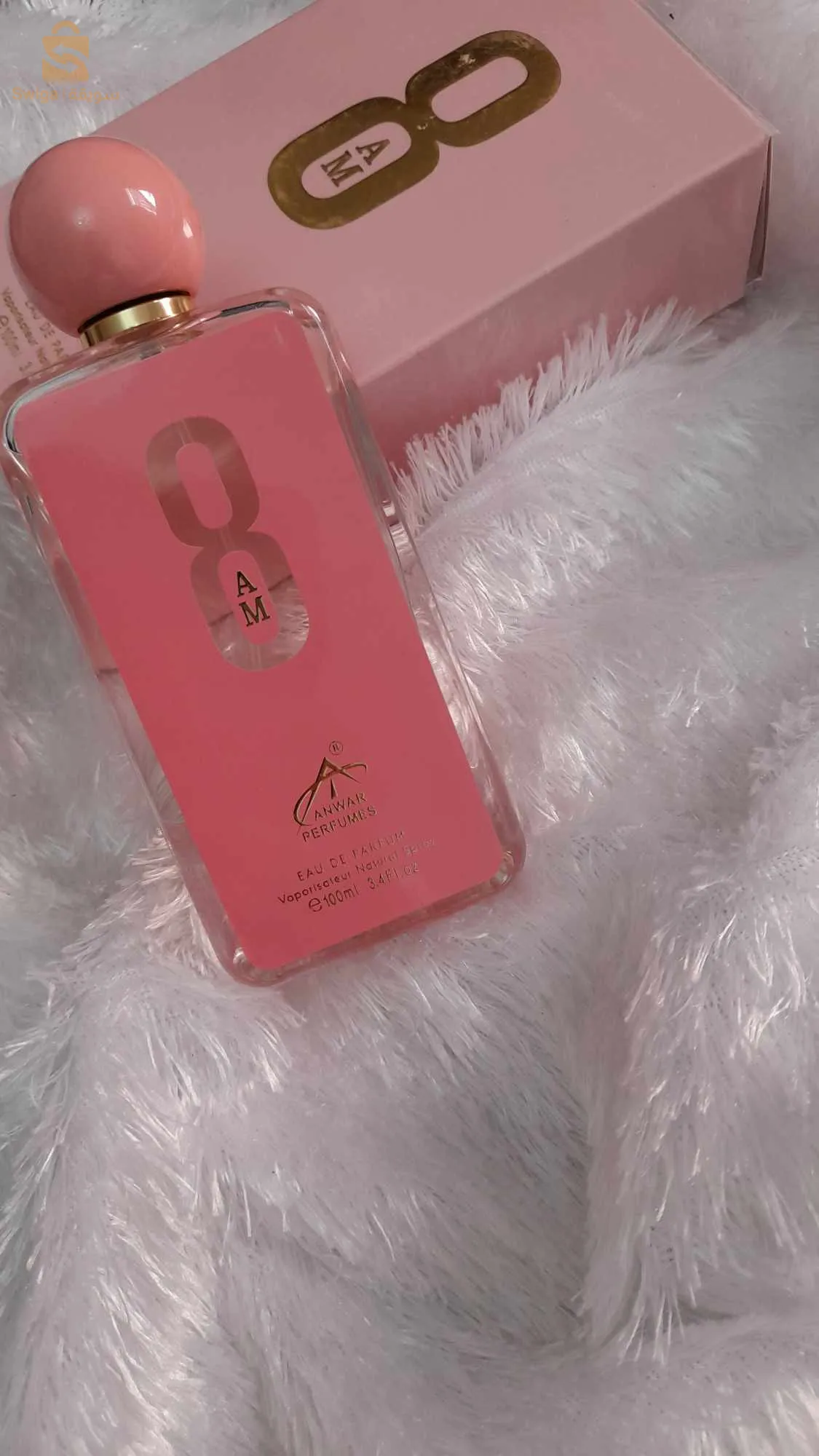 مرحبا بيكم عطور اصليا 100% ذات جودت عاليا original