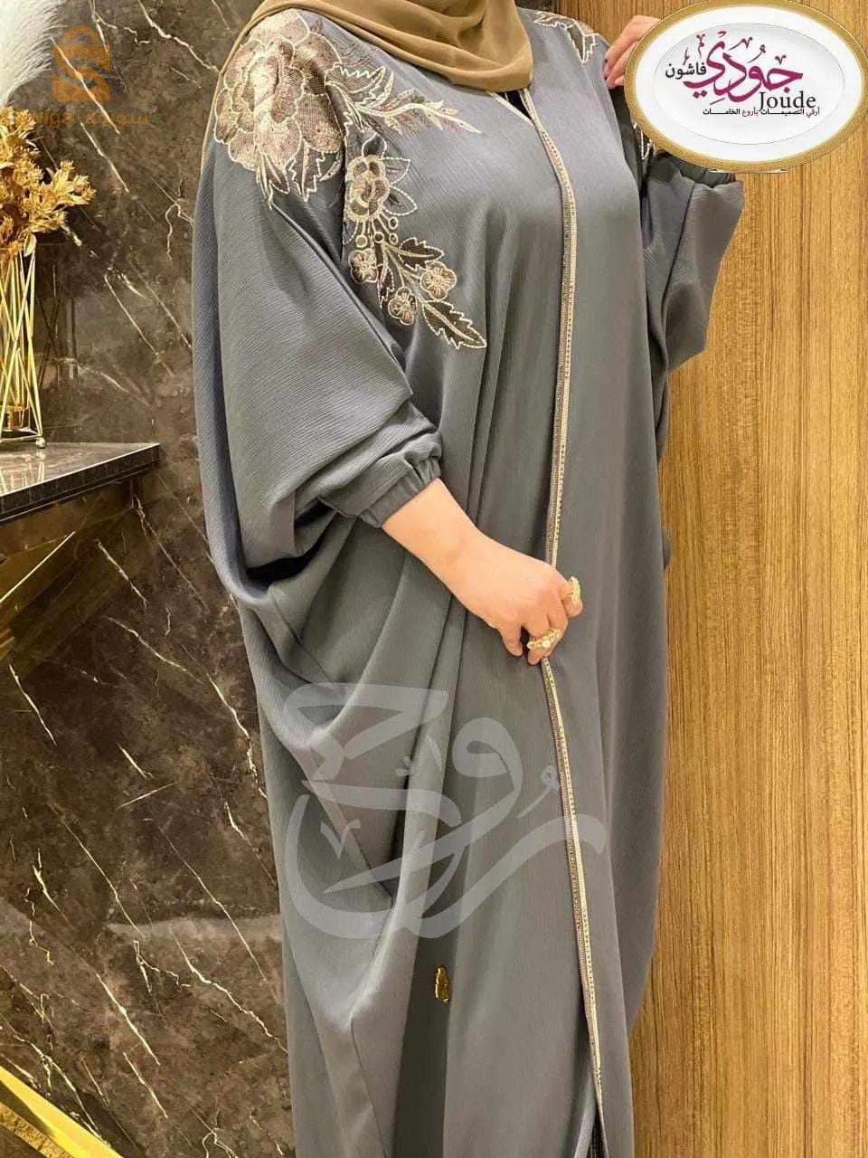 ملايات مصرية