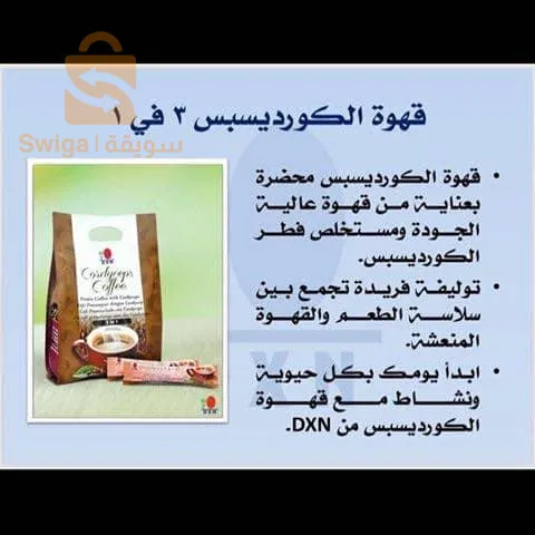 مكملات غذائية ومنتجات طبيعية