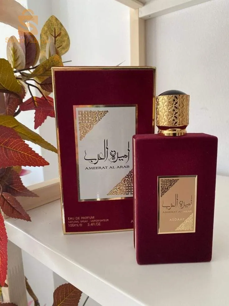 عطور إماراتية أصلية