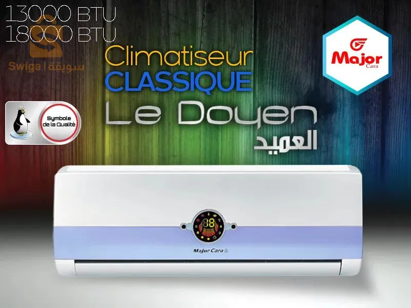 Climatiseur MAJOR Cara 13000btu