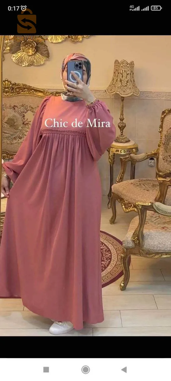 معسكر