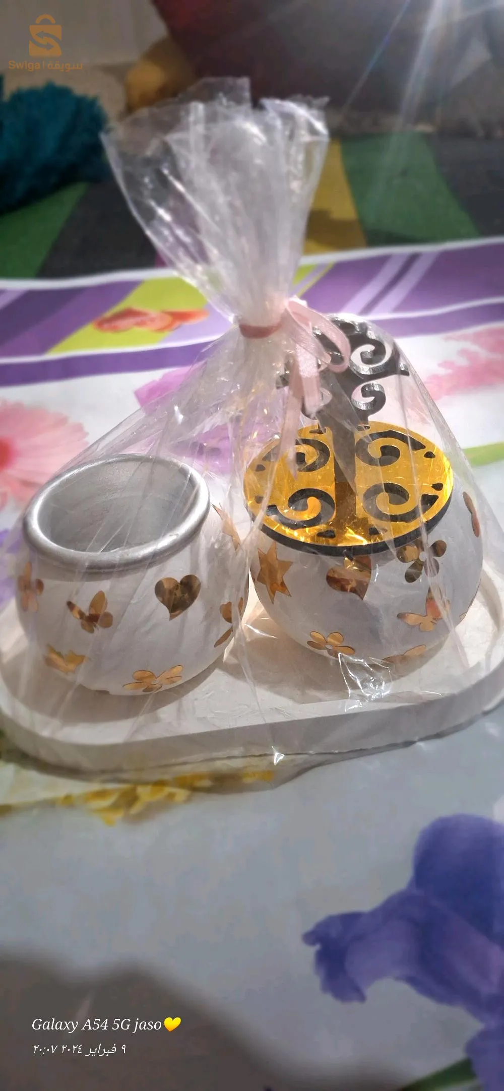 Hai  El Salam zaouia AL abidia