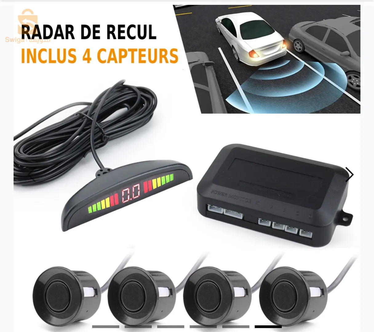 جهاز لتنبيه عن الصدمات