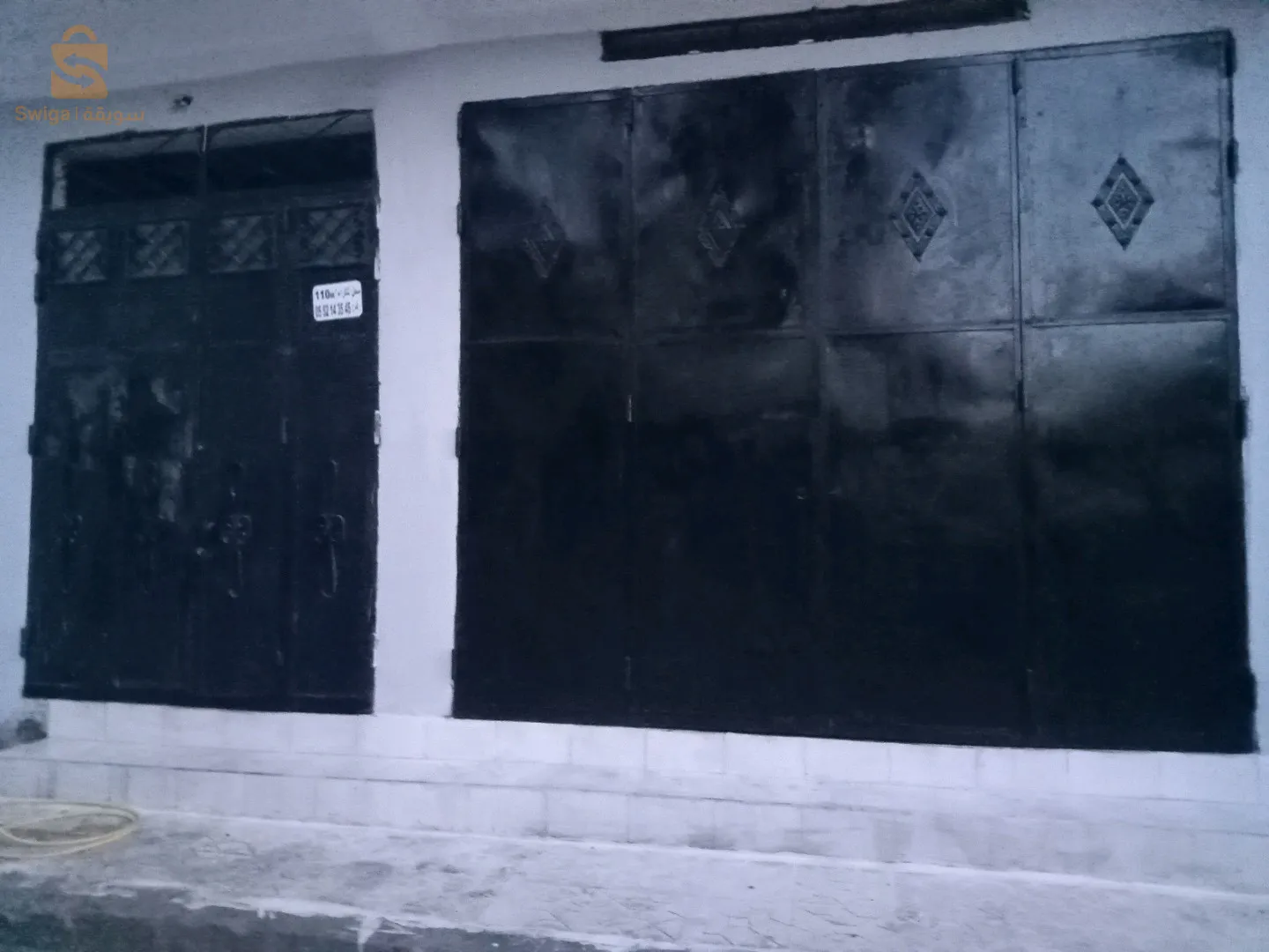 حي فيلاج عبو