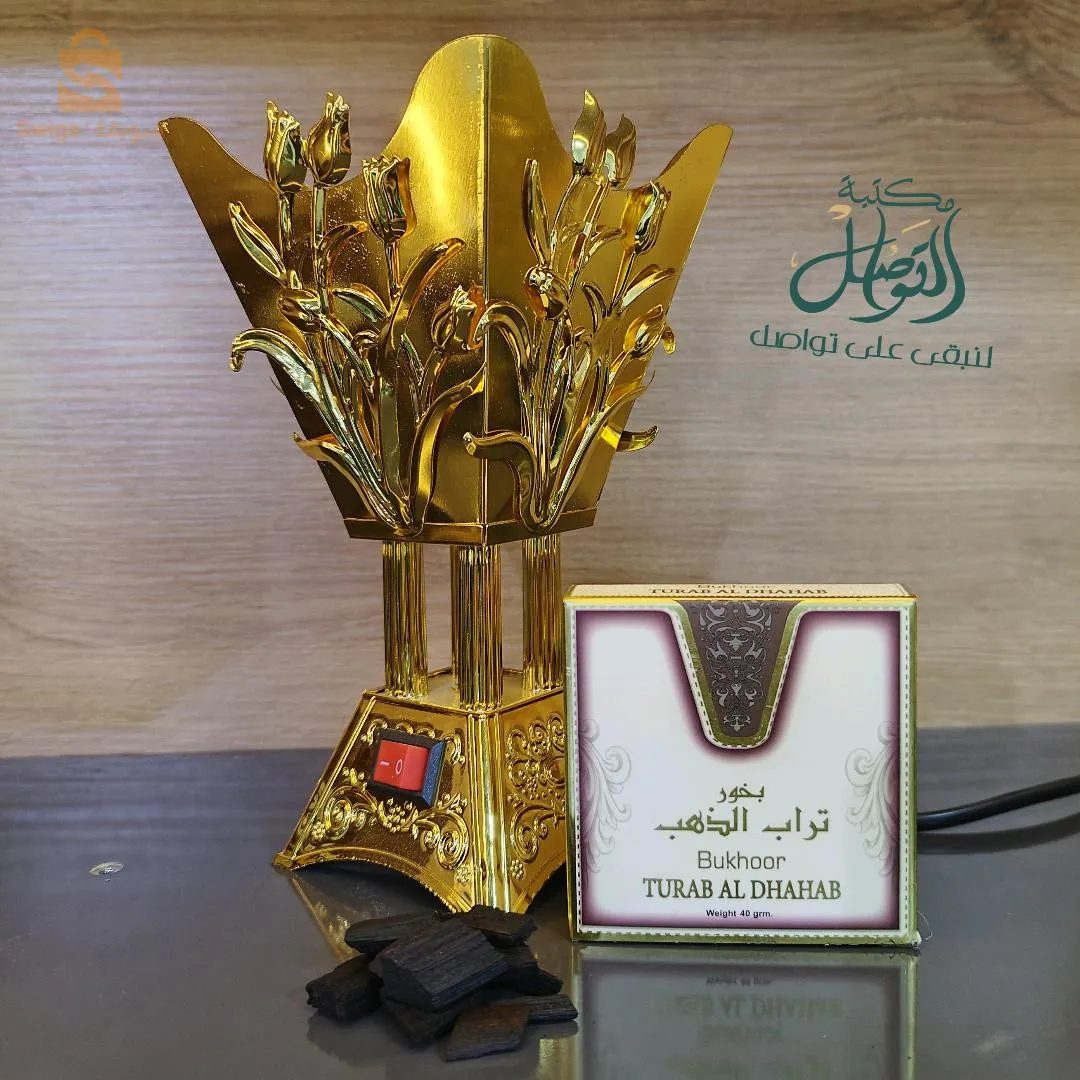 بخارات وبخور