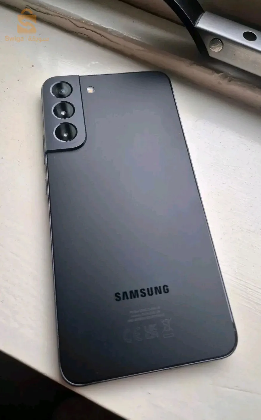 عين الكبيرة سطيف