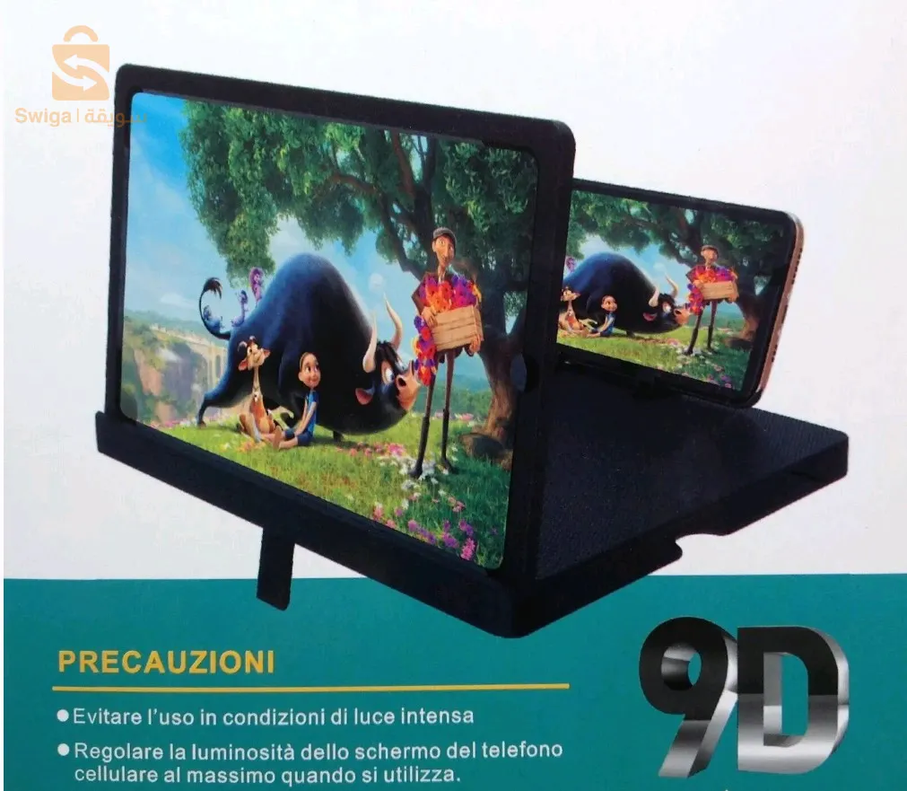 مكبر شاشة الهاتف  HD 3D
