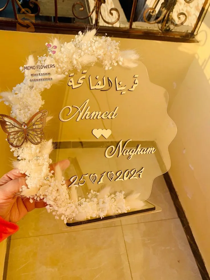 كادر تخرج و عقد